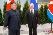 梦见抓虾金正恩致贺电祝普京身体健康：朝鲜永远同俄罗斯站在一起