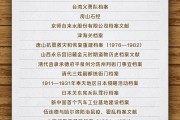 梦见抓虾国家档案局公布第六批《中国档案文献遗产名录》