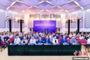 梦见抓虾第二届中国公共政策研究国际学术会议在北京举办