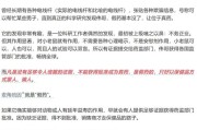 梦见抓虾饶毅、科伦药业，隔空交锋