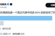 梦见抓虾颠覆共和党？马斯克做不到，但颠覆中选，马斯克真的有机会！