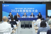 梦见抓虾中国太保：加大权益资产配置 将股息价值作为核心策略