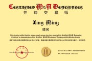 梦见抓虾南京 | 6月27-29日 并购交易师专题培训