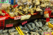 梦见抓虾台湾写真：粽香四溢龙舟竞渡 宝岛情浓端午时