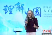 梦见抓虾德国汉学家白安雅：人工智能助力研究中国数学史