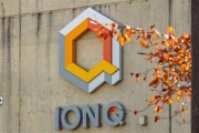梦见抓虾量子计算公司IonQ将以10.75亿美元全资收购牛津离子科技公司