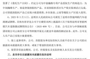 梦见抓虾周涨幅43%，因信披违规被立案的云内动力创年内新高