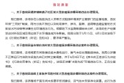 梦见抓虾湖南张家界通报慈利县3家大型养殖场涉嫌环境违法情况