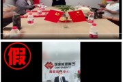 梦见抓虾国家能源集团严正声明：从未设立任何“拓展中心”等机构