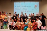 梦见抓虾“多彩中华”文艺演出亮相柏林