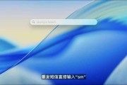 梦见抓虾macOS 26 Tahoe支持短语快速启动功能，苹果高管形容“强的逆天”