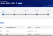 梦见抓虾应收账款逐年增长、资本布局掉队同行，至信股份冲A有戏吗？