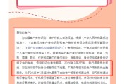 梦见抓虾中小银行集体“催作业”！个人信息不完善将限制服务