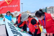 梦见抓虾青海启动“关爱山川河流·建设幸福河湖”志愿服务活动