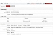 梦见抓虾存在违规行为，徐州重型机械有限公司被列入军队采购暂停名单