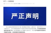梦见抓虾麦角硫因到底是不是“假药”？饶毅与科伦对线升级