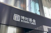 梦见抓虾八旬老人花105万买基金亏了30万，状告银行，法院判了！案涉产品曾为博时旗下百亿爆款基金