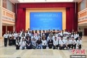 梦见抓虾东盟学子走进广西多地“沉浸式”感知中国式民主