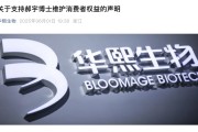 梦见抓虾A股玻尿酸巨头出手！发2700字长文支持“大嘴博士”！巨子生物深夜发声：接受检测机构道歉