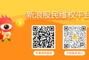 梦见抓虾ST百利收到行政处罚事先告知书 投资者可参与索赔