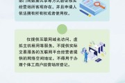 梦见抓虾《个体工商户登记管理规定》将于7月15日起施行 一图读懂