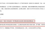 梦见抓虾中信证券前员工偷看高毅邓晓峰持仓，用老婆和小姨子账户买股票被查
