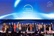 梦见抓虾2025年世界杰出女科学家奖颁奖典礼在巴黎举办