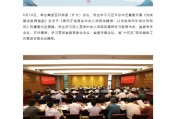 梦见抓虾茅台集团重大人事变动：向平、张贵超已出任茅台集团党委委员
