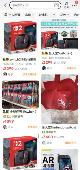 独家|实探日本Switch 2首发：抽(💮)签限购，顾客寥寥，国人无(🔖)缘购买