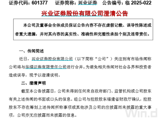 华福(🍢)证券董事长苏军良将转任兴业证券党委书记
