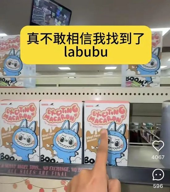 Labubu的假货产业链：秘(🚋)密全(🙍)球发货，工厂谁也不(😖)能来看