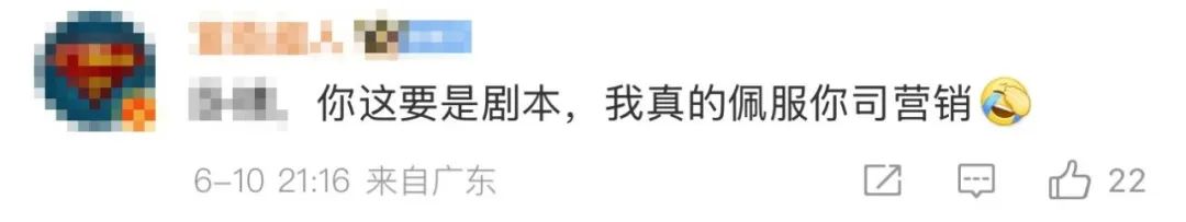 小鹏发布会前丢了展品芯片！朴实商战or营销