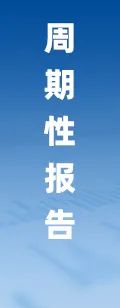 2025年中国工业传感器行业产业链图谱、市场规模及未来趋势(🤠)分析：政策持续助力产业国产化推进，本(🏥)土品牌加速(📩)崛起[图(🚤)]