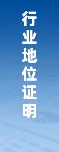 2025年中国工业传感器行业产业链(⛑)图(🏒)谱、市场规模及未来趋势分析：政策持续助力产业国产化推进，本土品牌加速崛起[图]