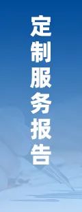 2025年中国工业传感器行业产业链图谱、市场规(⚓)模及未来趋势分析：政策持续(👄)助力产业国产化推进，本土品牌加速崛起[图]