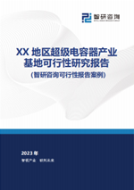 2025年中国工业传感器行业产业链(🔲)图谱、市场规模及未来趋势分析：政策持续助力产业国产化推进，本土品牌加速崛起[图]