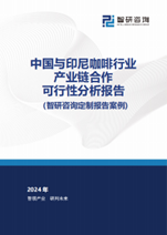 2025年中国工业传感器行业产业链图谱、市场规模及未来趋势分析：政策持续助力产业国产化推进，本土品(😄)牌加速崛起[图]