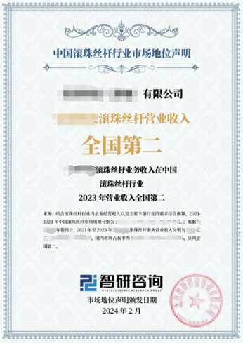 2025年中国工业传感器行业产业链图谱、(😱)市场规模及未来趋势分析：政策持续助力产业国产化推进，本土品牌加速崛起[图]